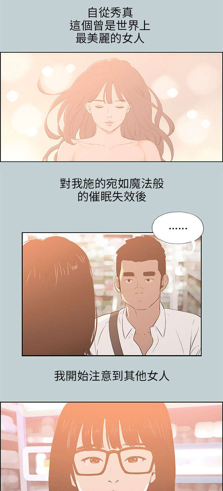 第65章：新房2