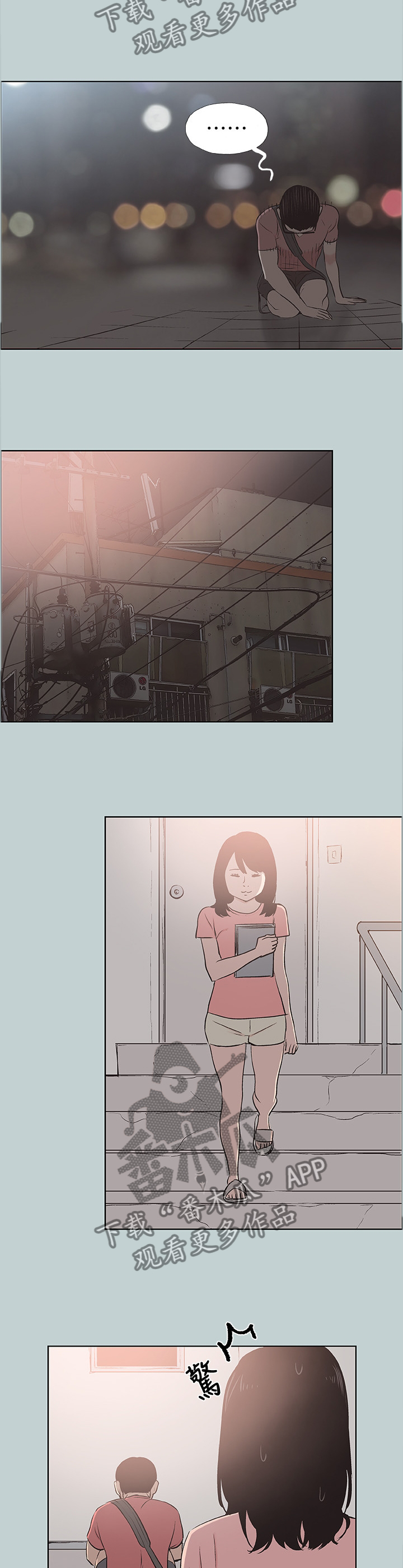 第139章：说一套做一套6
