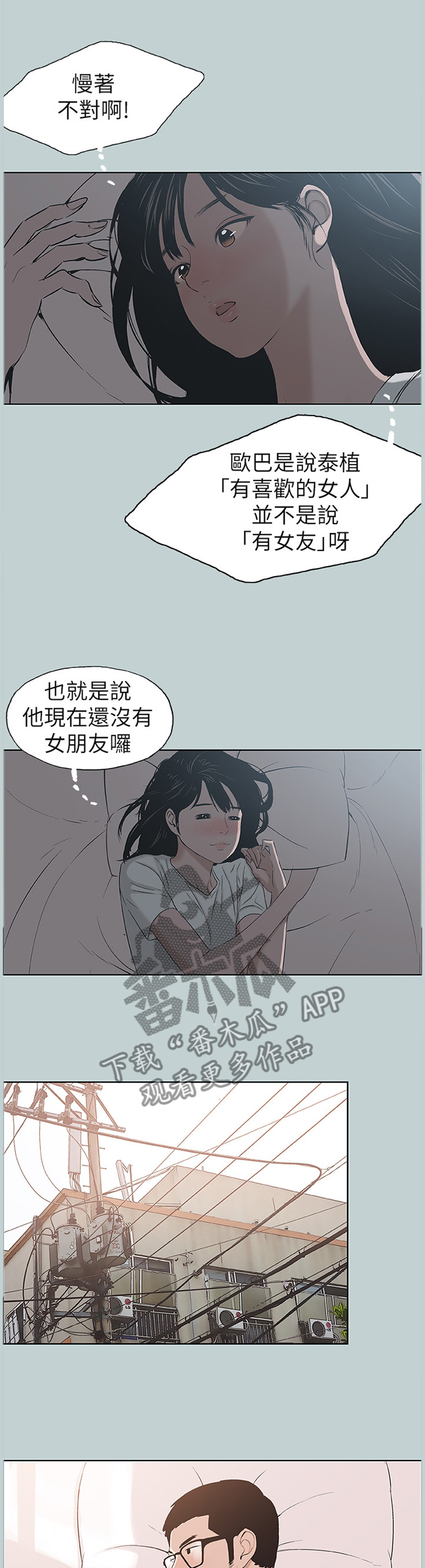 第146章：化妆0