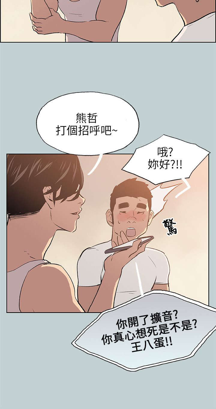 第48章：朋友15