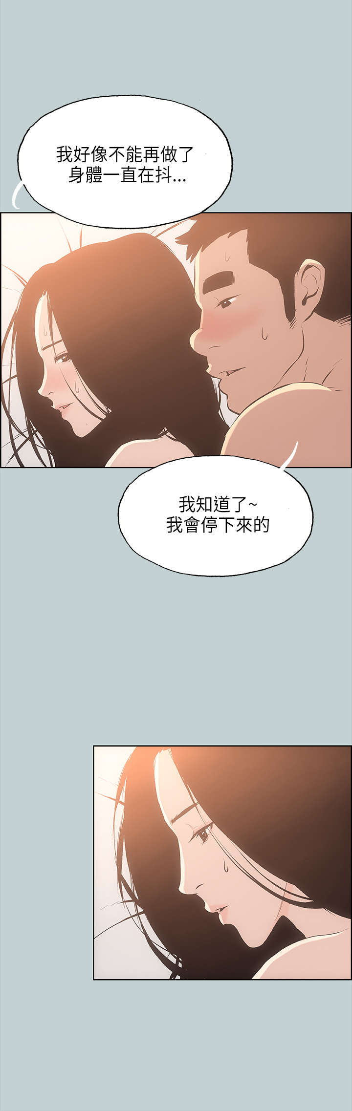 第27章：温馨11