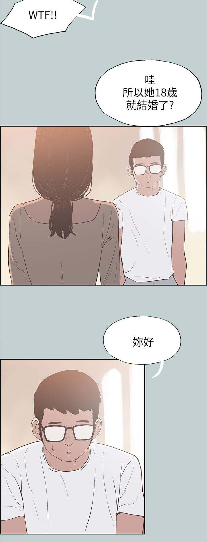 第89章：全职主妇5