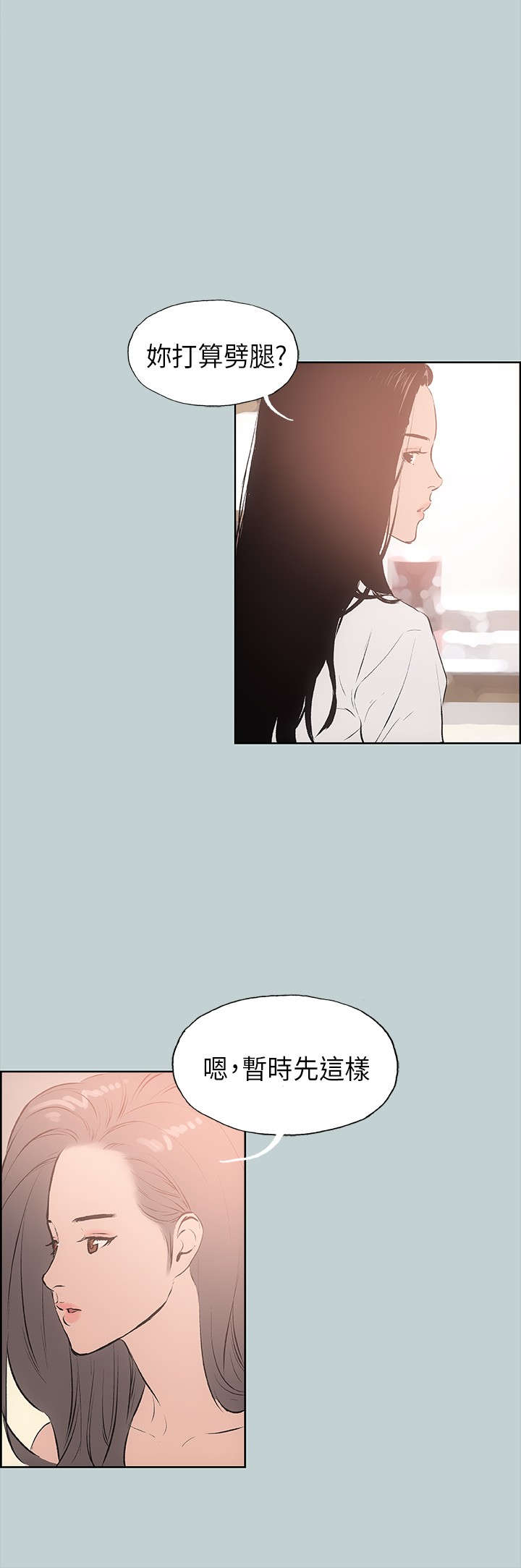 第18章：身份10