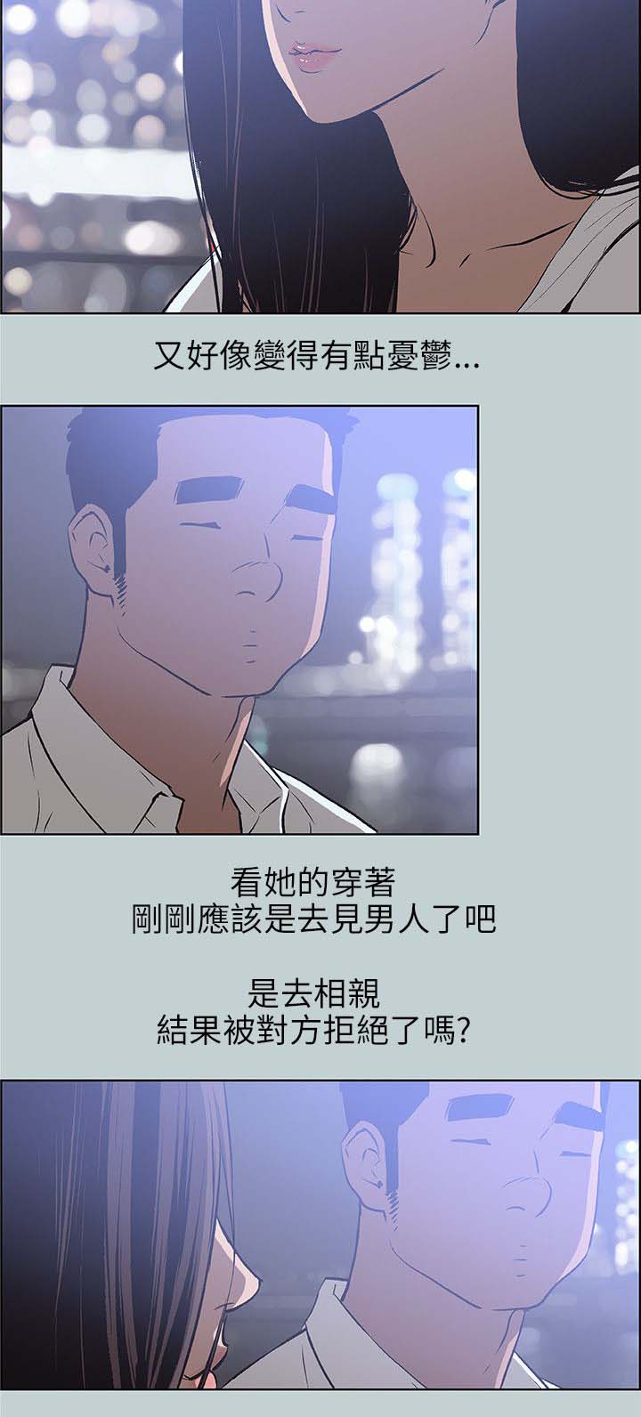 第59章：谈心9