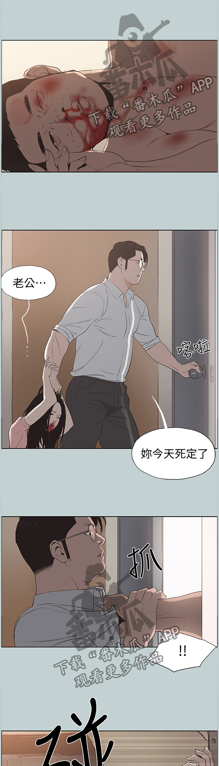 第160章：报警0