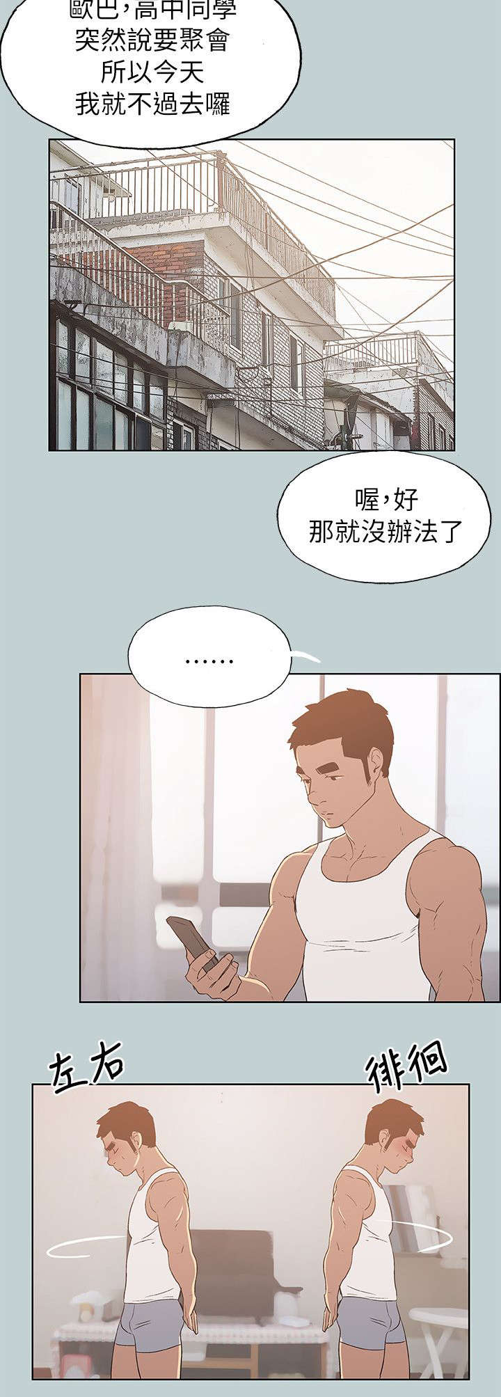 第72章：当场抓住5
