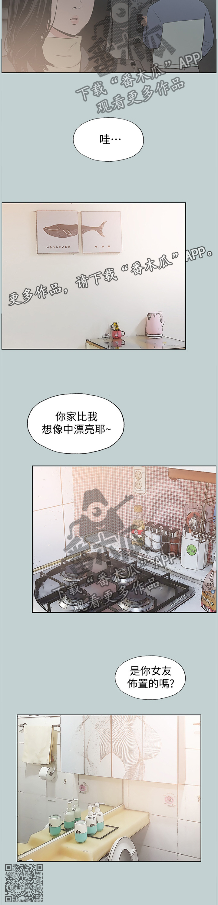 第175章：更进一步10