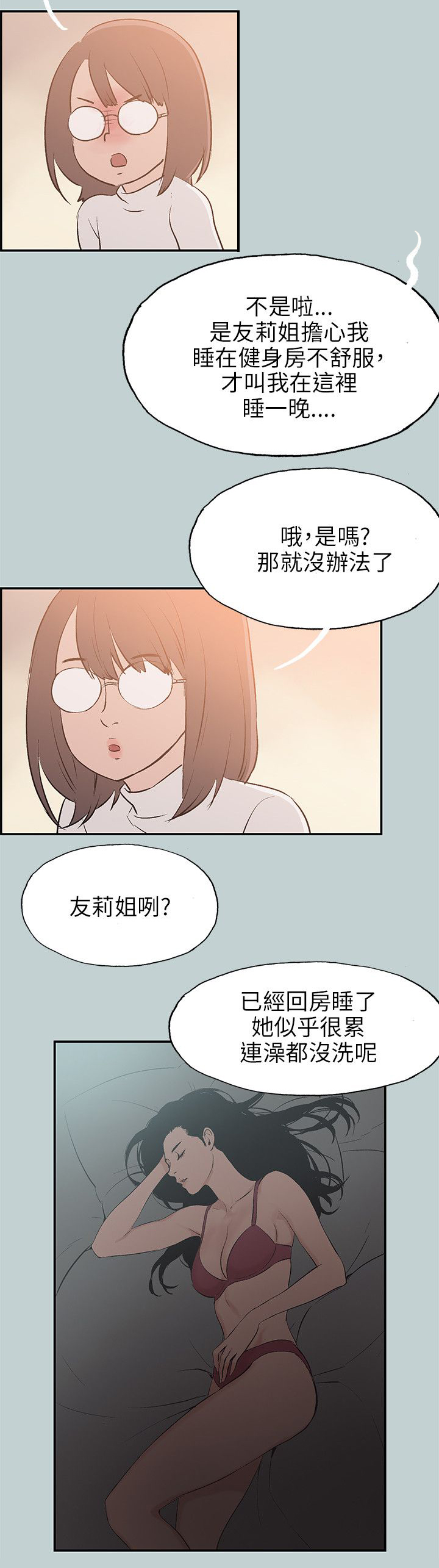 第61章：好事1