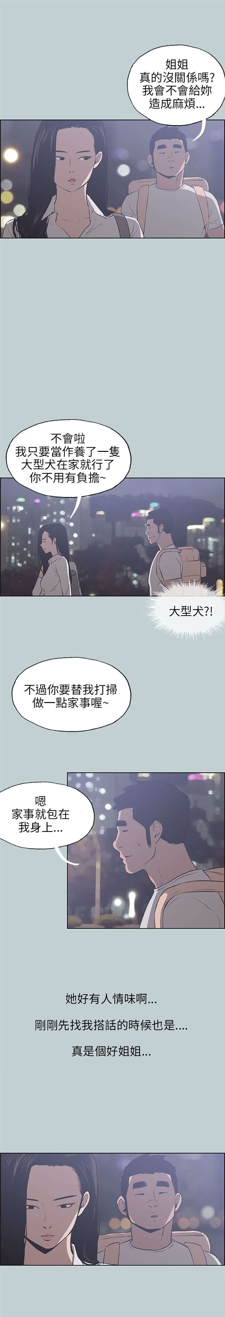 第42章：帮助12