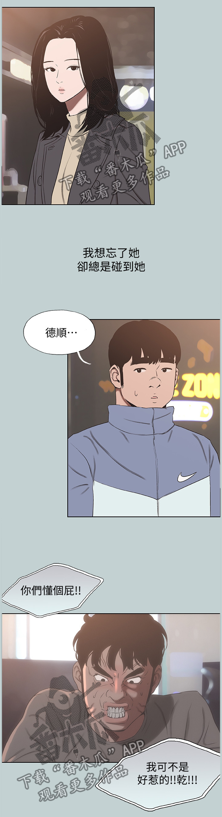第175章：更进一步1