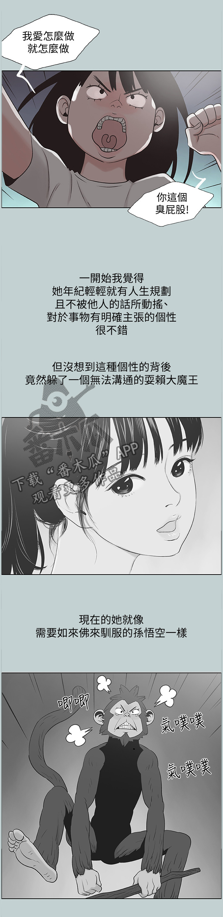 第180章：再也回不去0