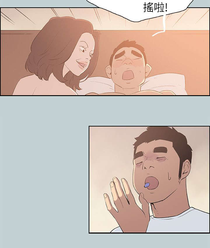 第65章：新房12