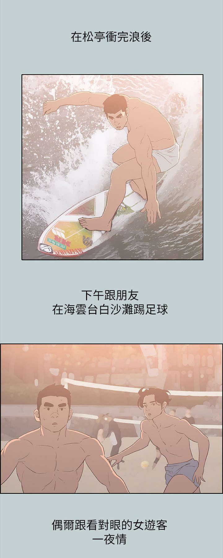 第81章：最幸福的是8