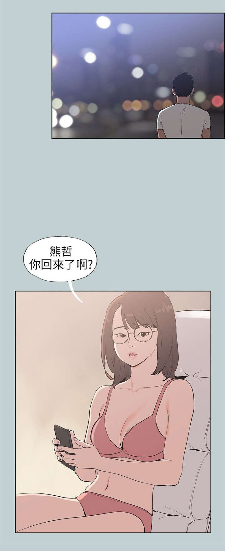 第50章：三秒15
