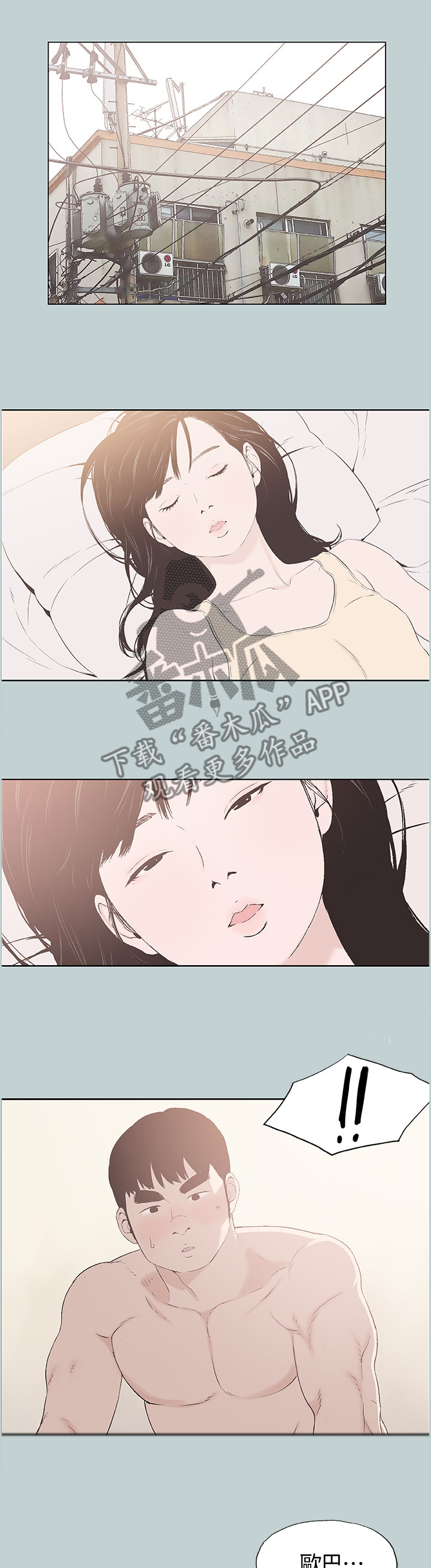 第131章：我好幸福5