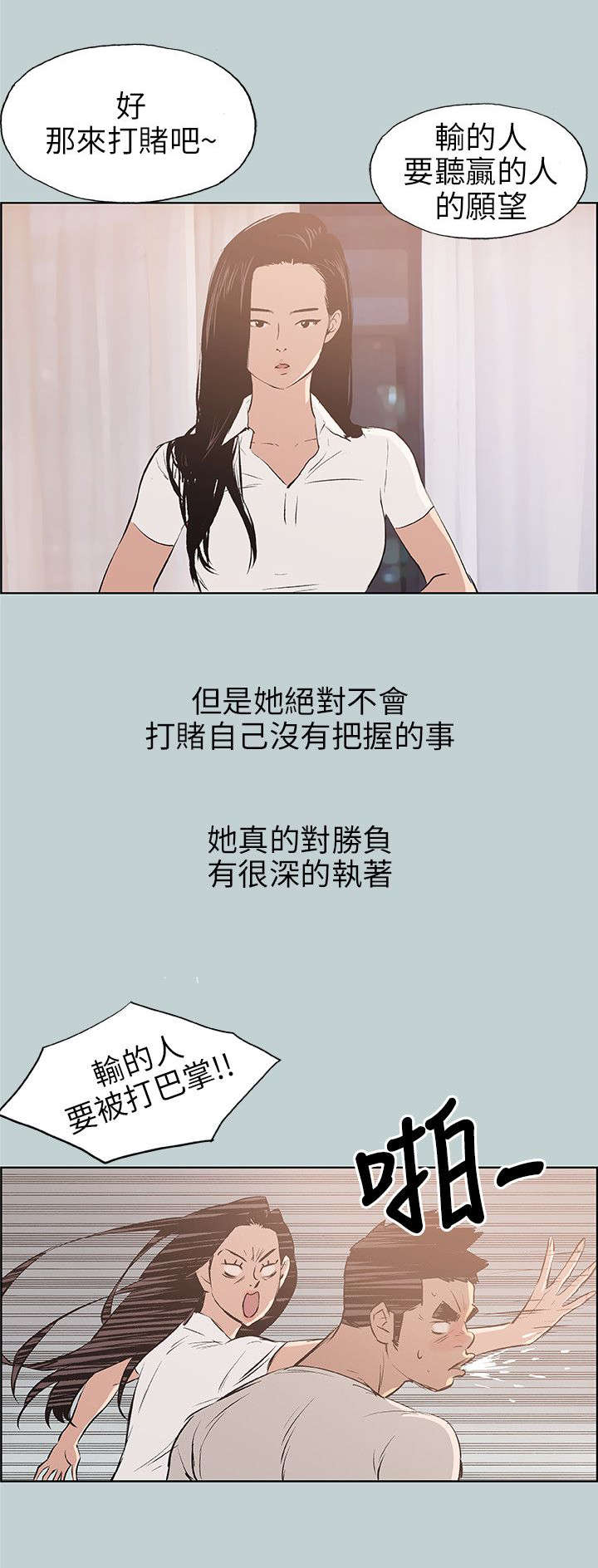 第47章：唯一朋友15