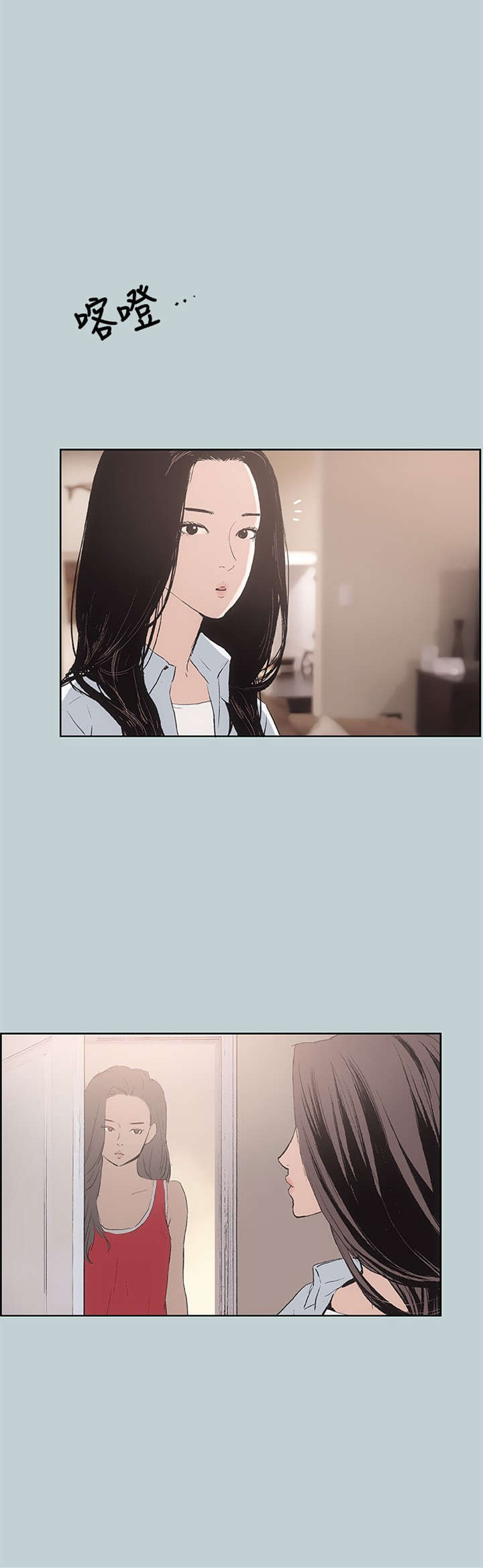 第15章：分手18
