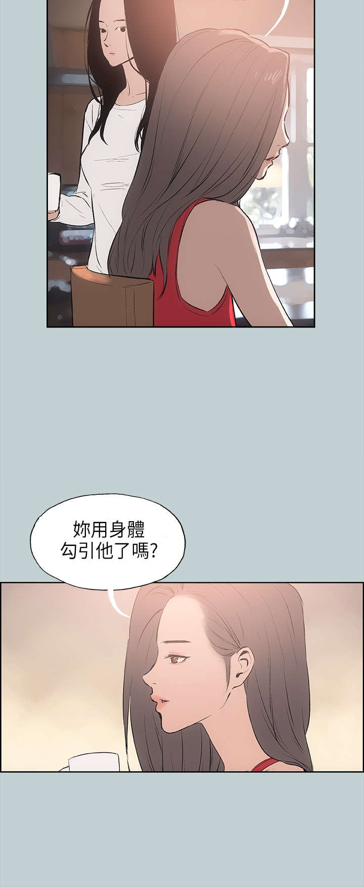 第18章：身份12