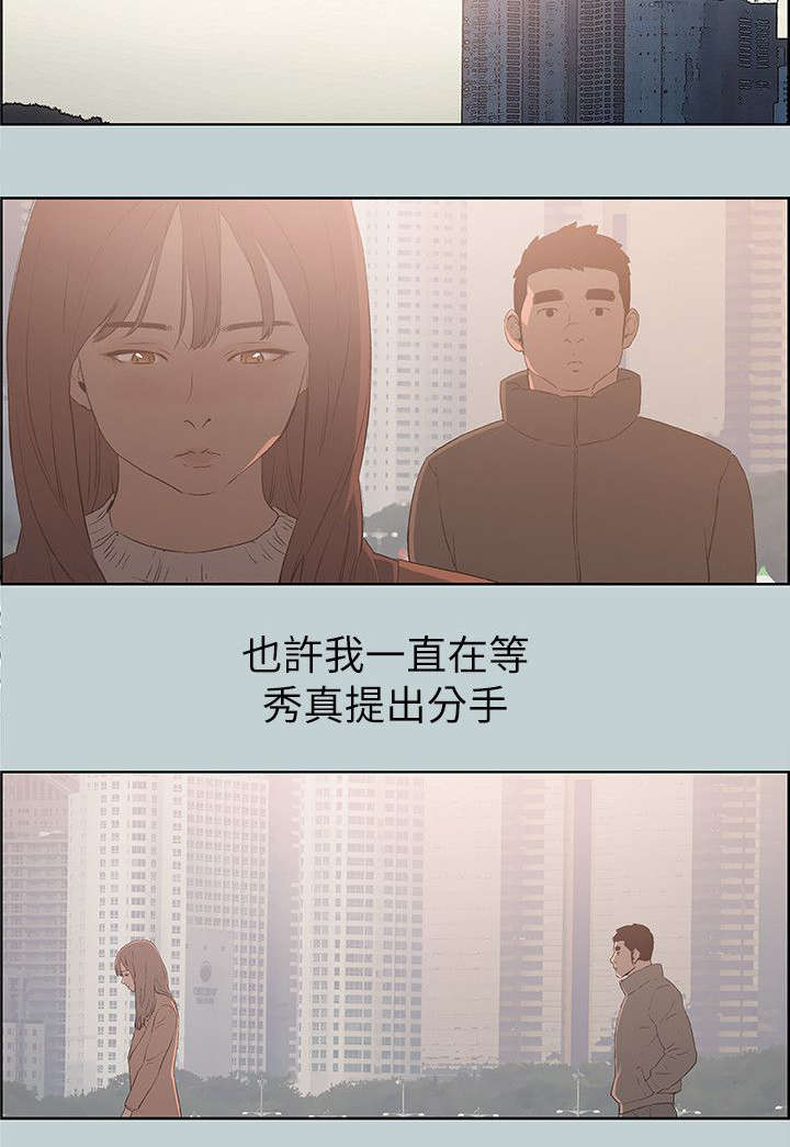 第73章：报复16