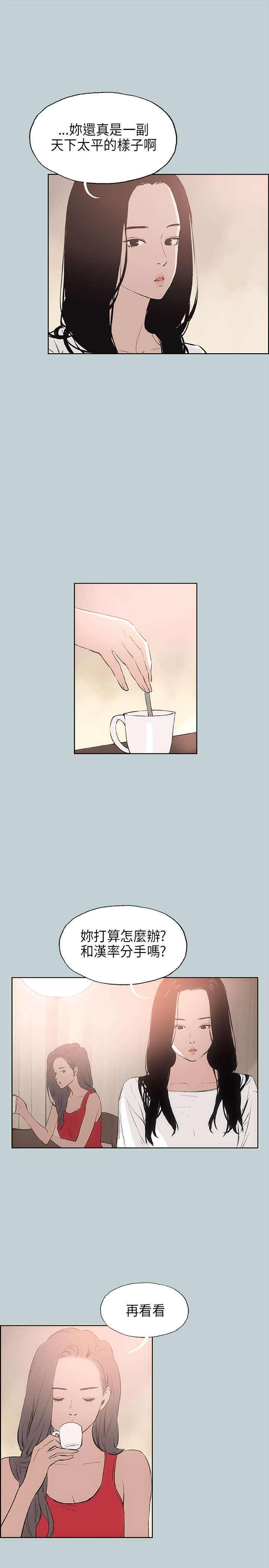 第18章：身份9