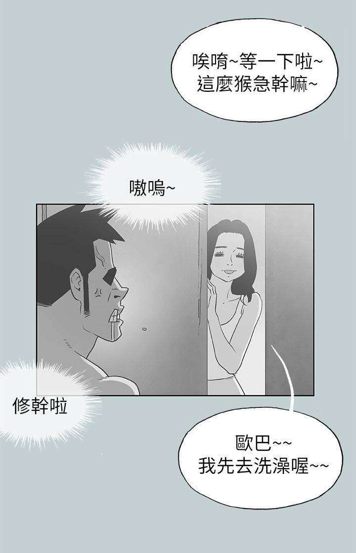 第84章：泄气了11