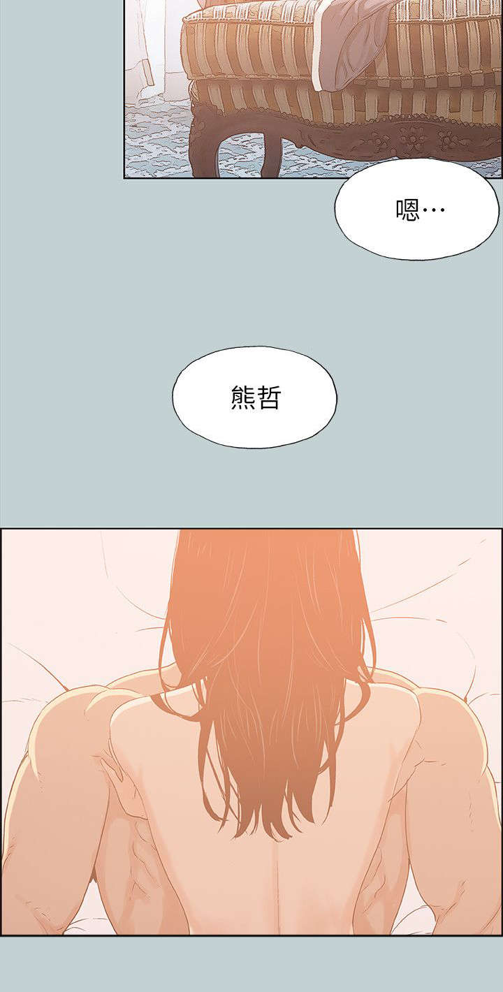 第77章：开学季1
