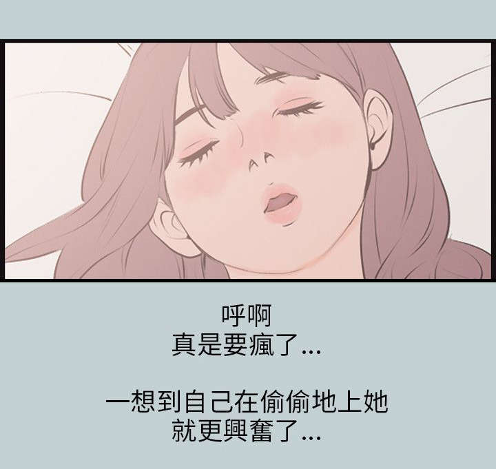 第54章：进去18