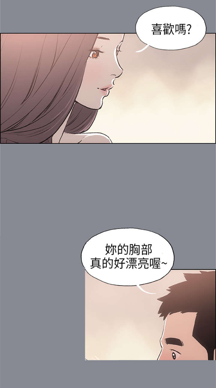 第12章：偷偷1