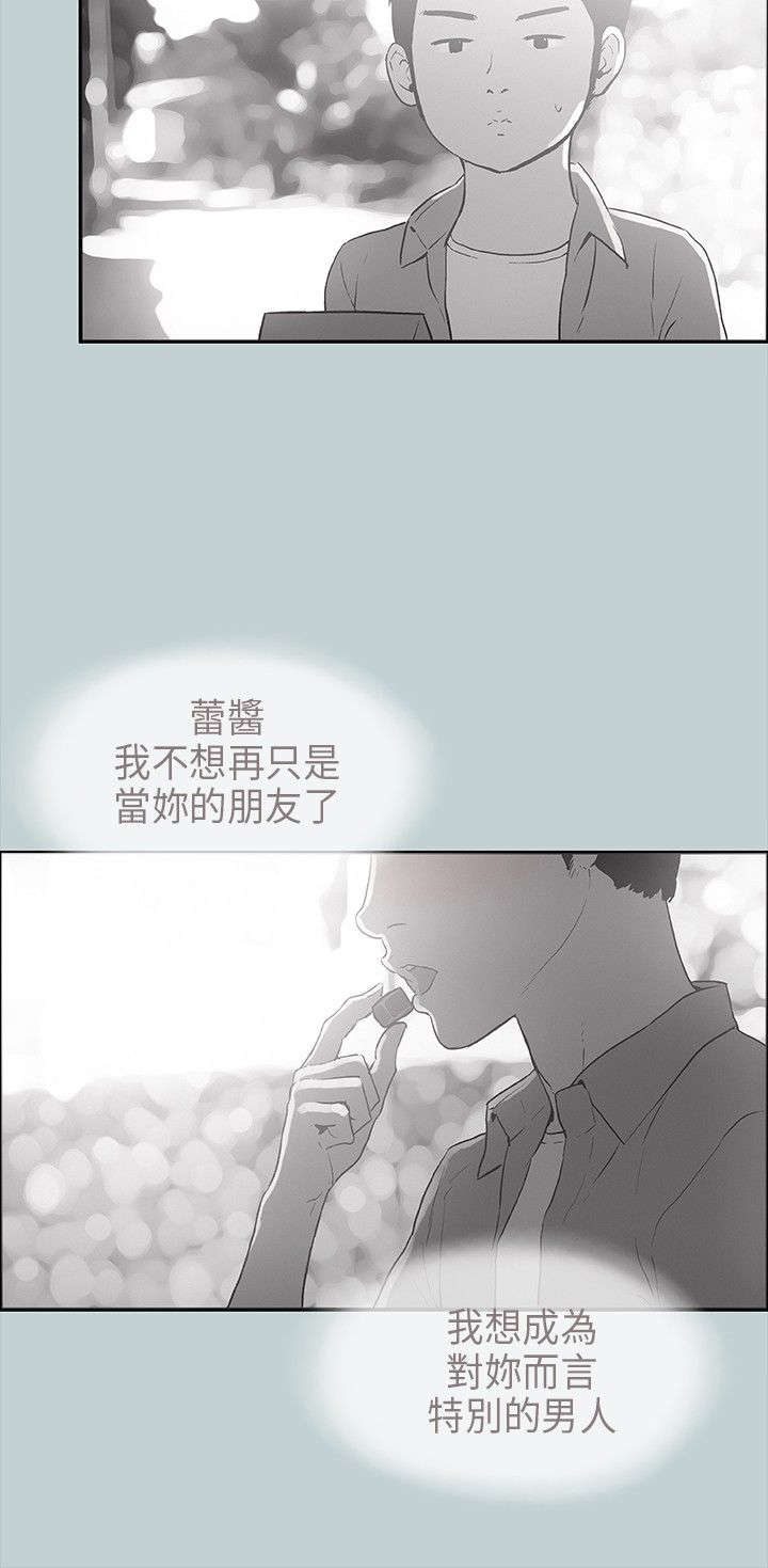 第22章：我的女人6