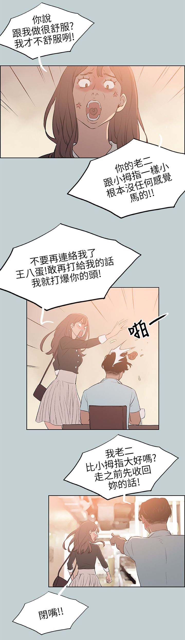 第59章：谈心1