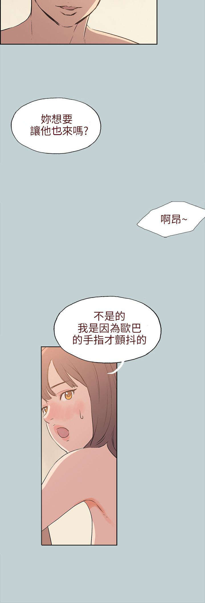 第49章：现场19