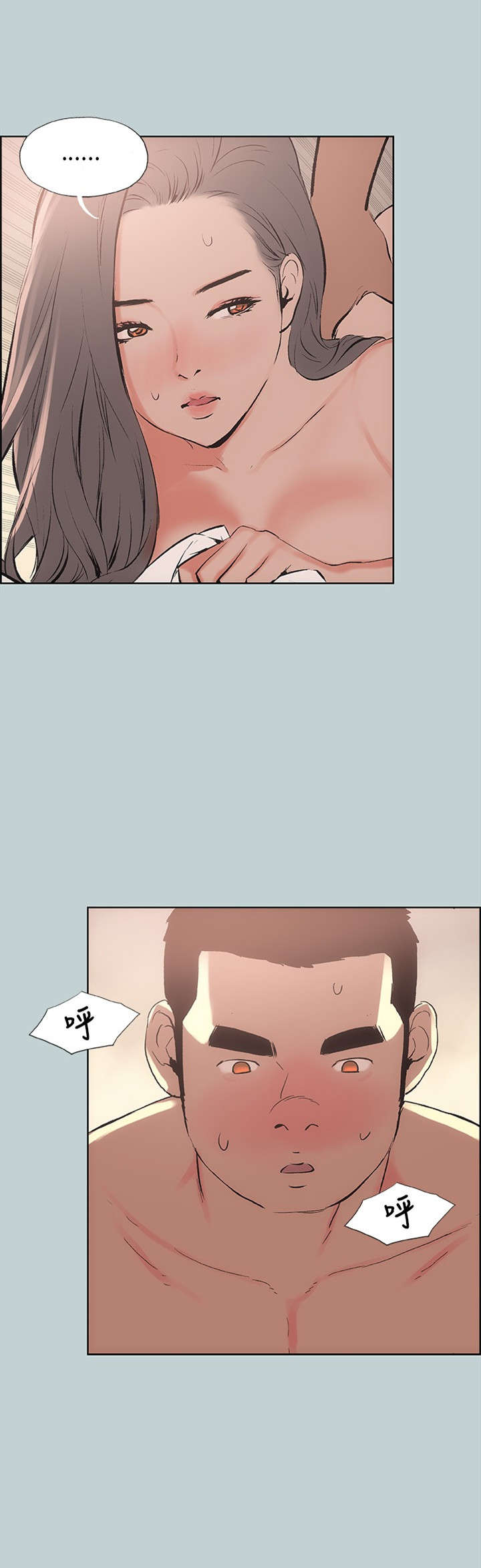 第18章：身份5