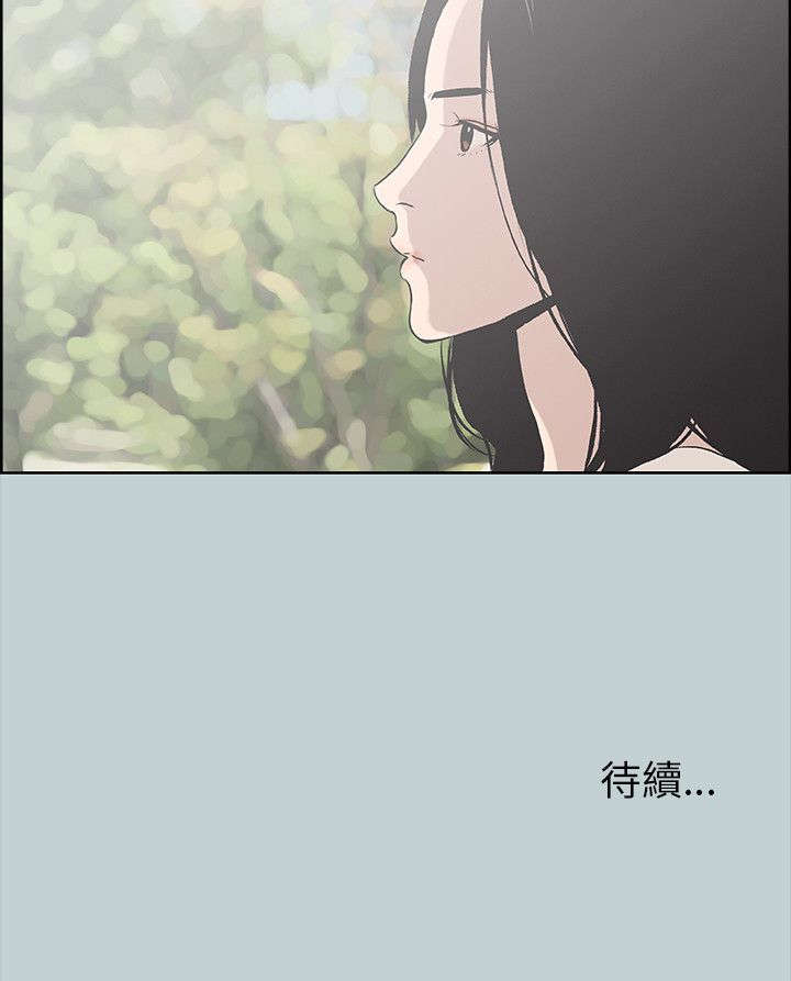 第36章：分手吧23