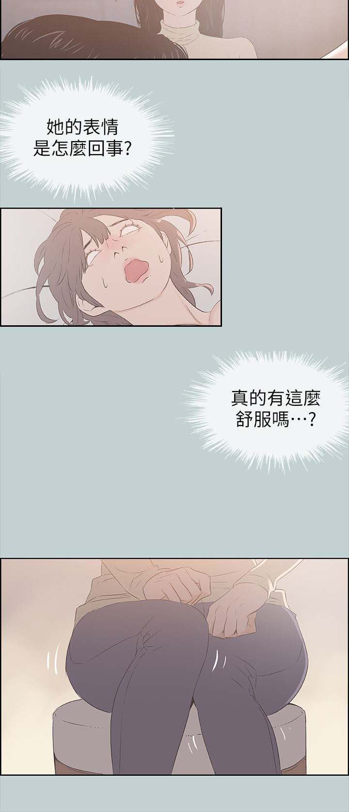 第97章：夺门而出1