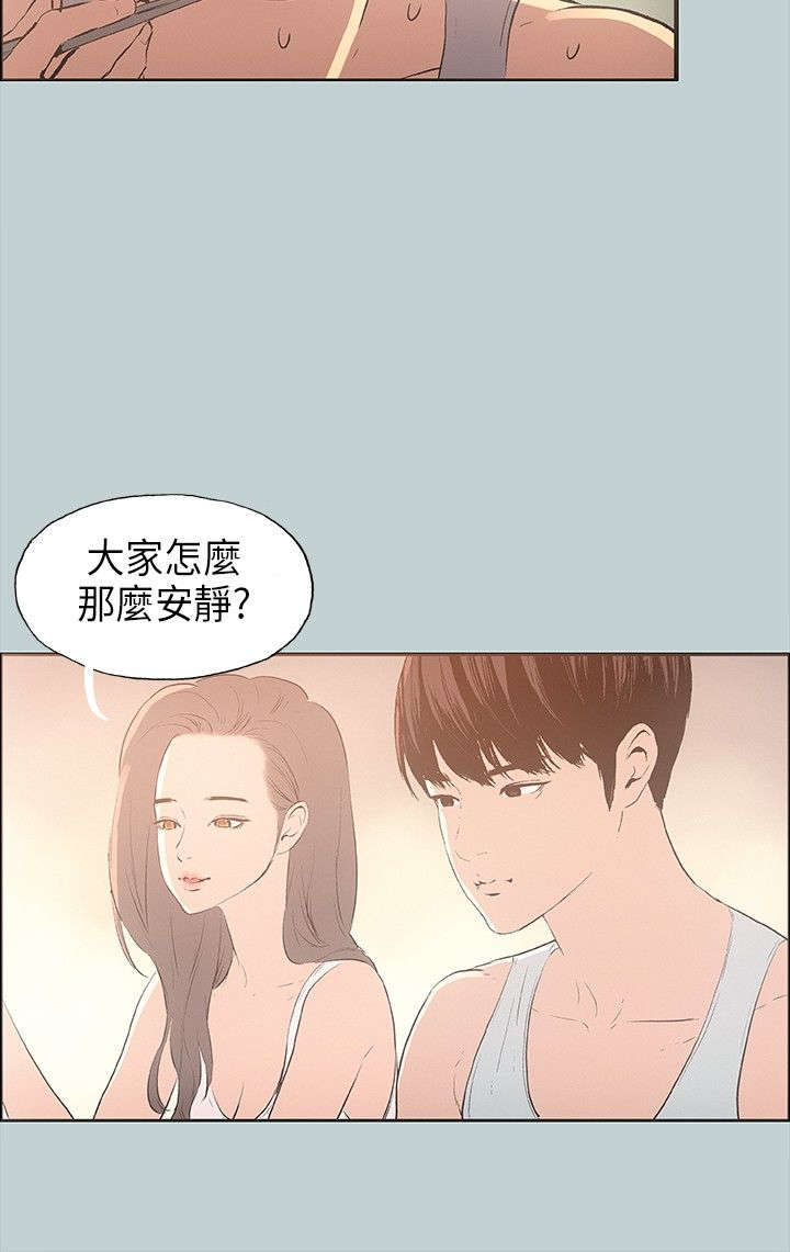 第25章：留下9