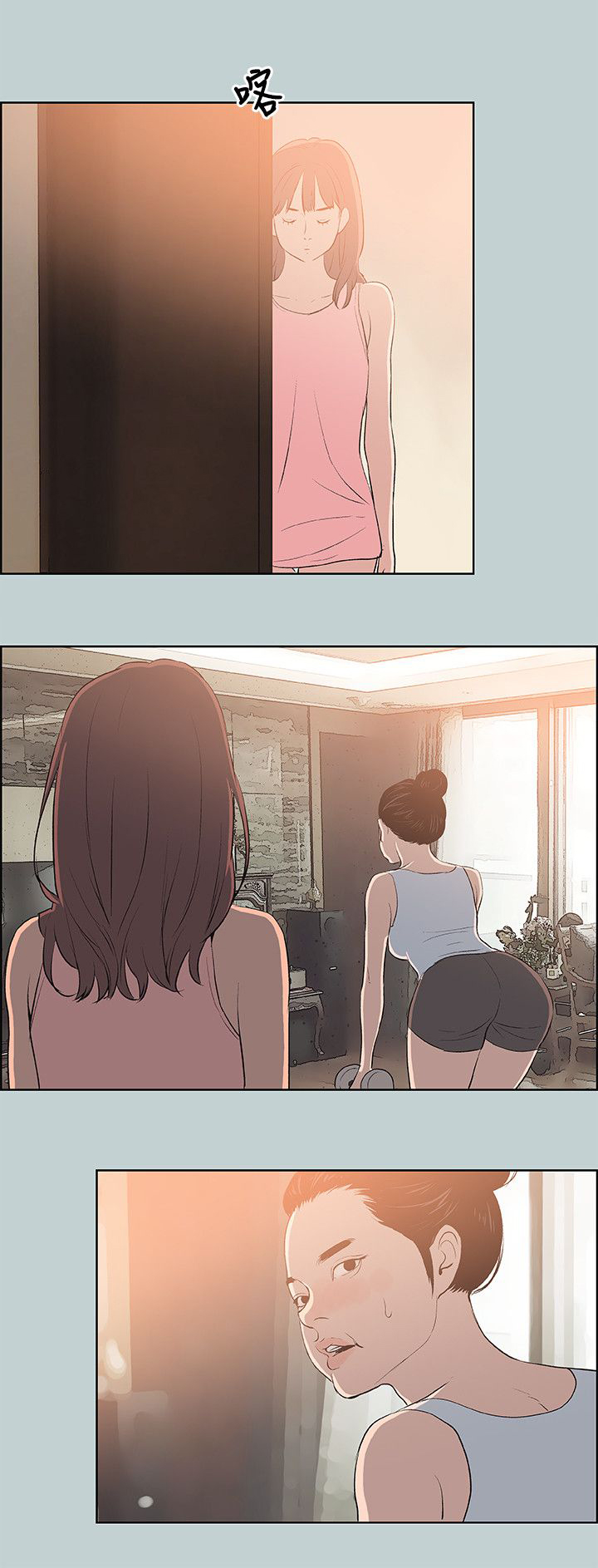 第57章：约吃饭10
