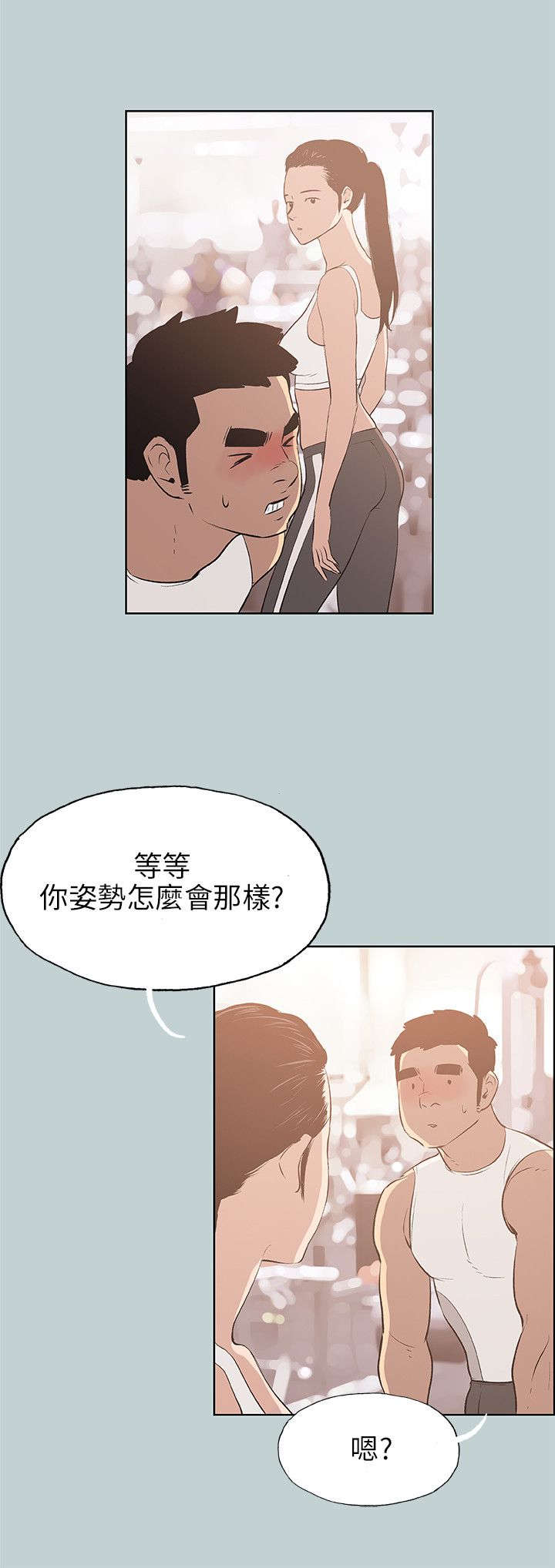 第44章：指导1