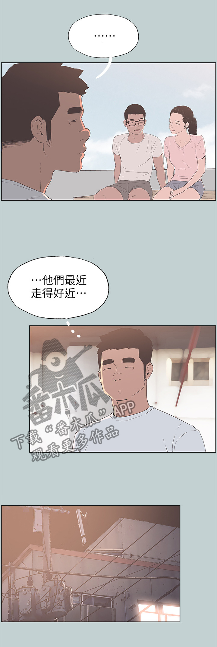 第102章：示意3