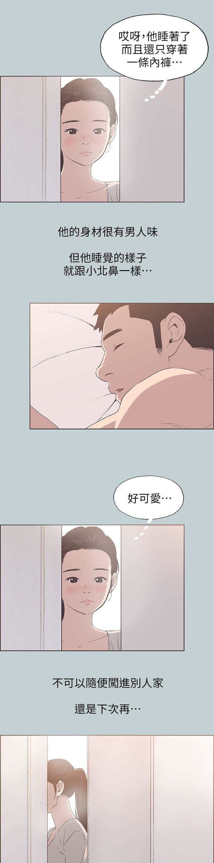 第93章：孤单一人0