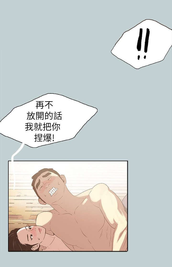 第76章：回答真快7