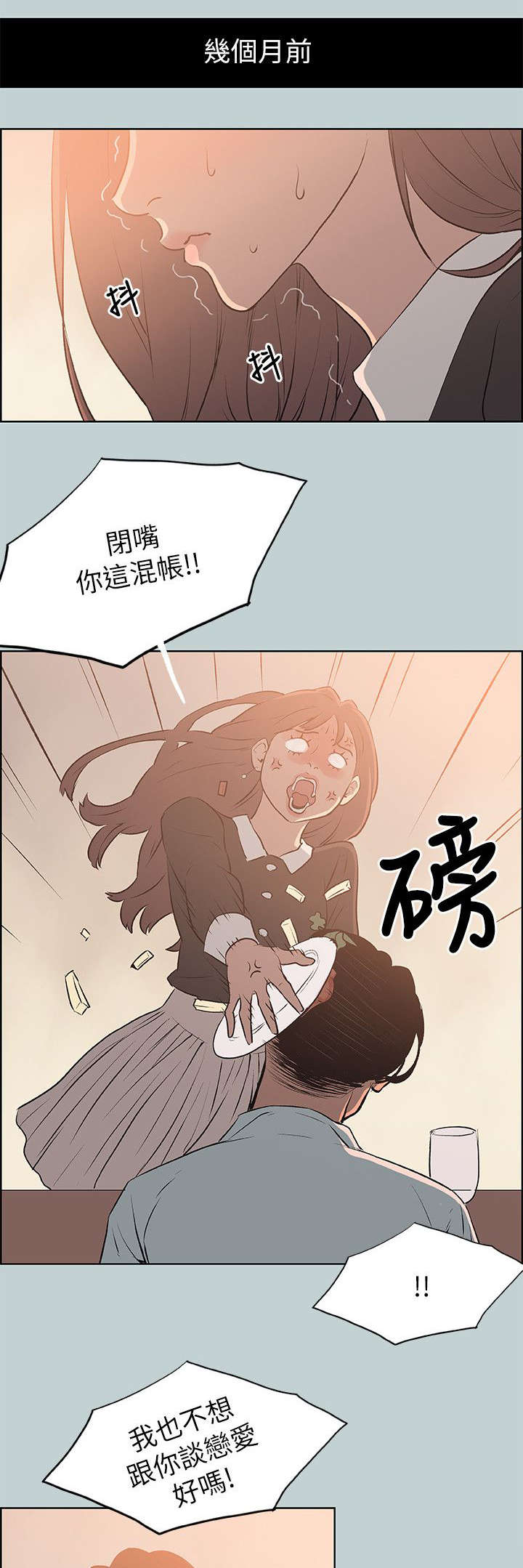 第69章：光南来电0