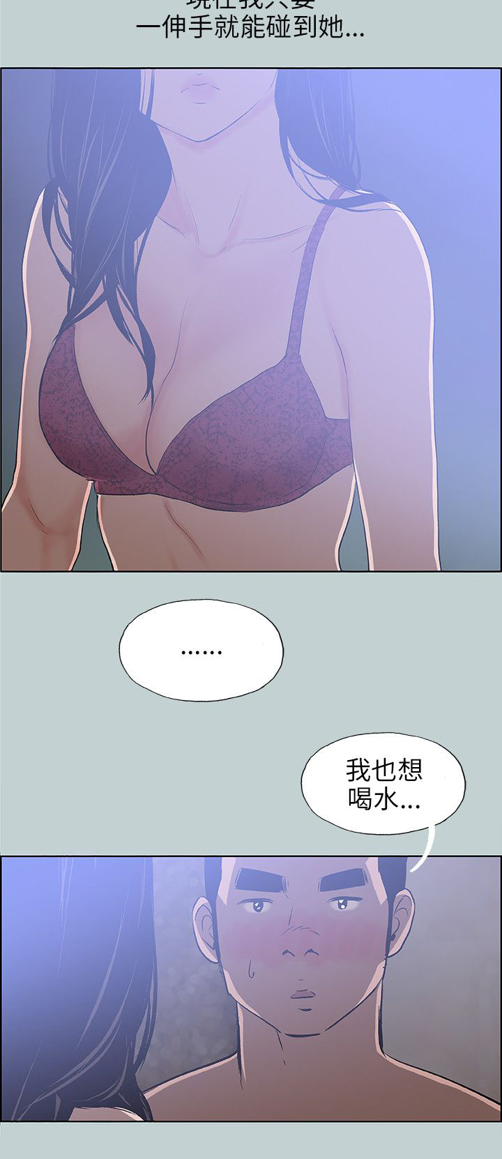 第60章：小心思13