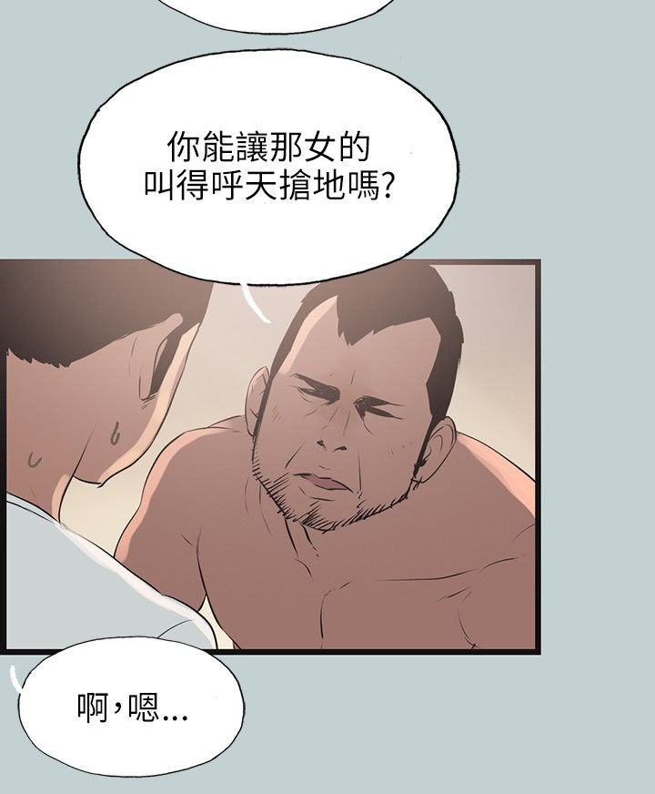 第56章：工作11