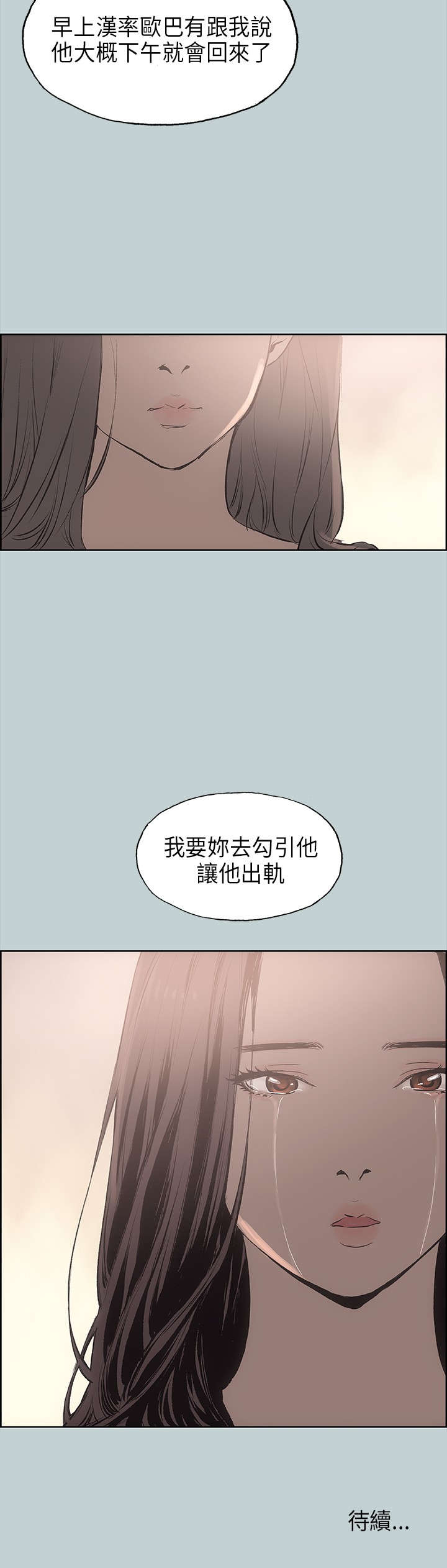 第19章：条件25