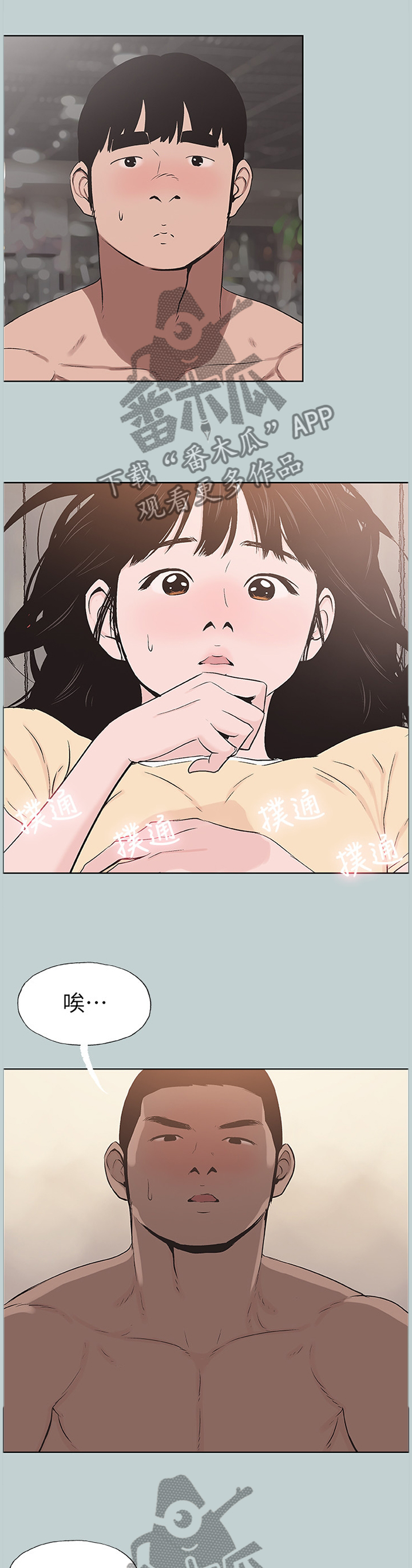 第151章：虚晃一枪6