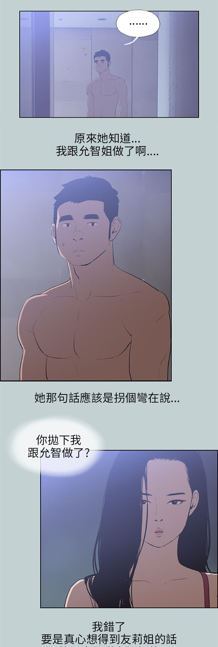 第62章：短信6