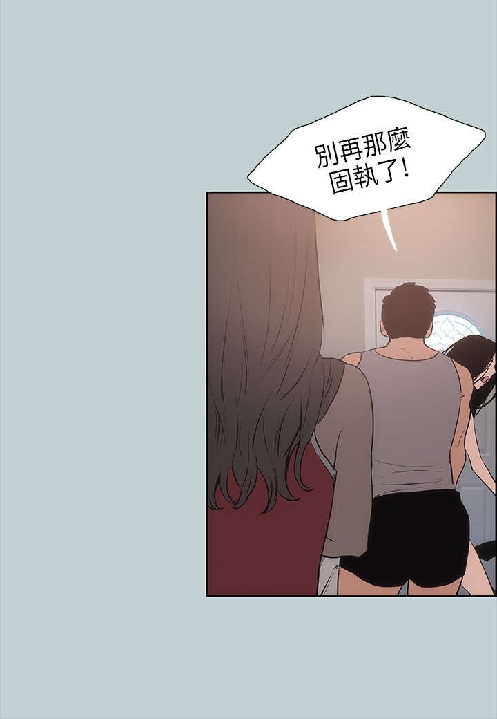 第16章：要走15