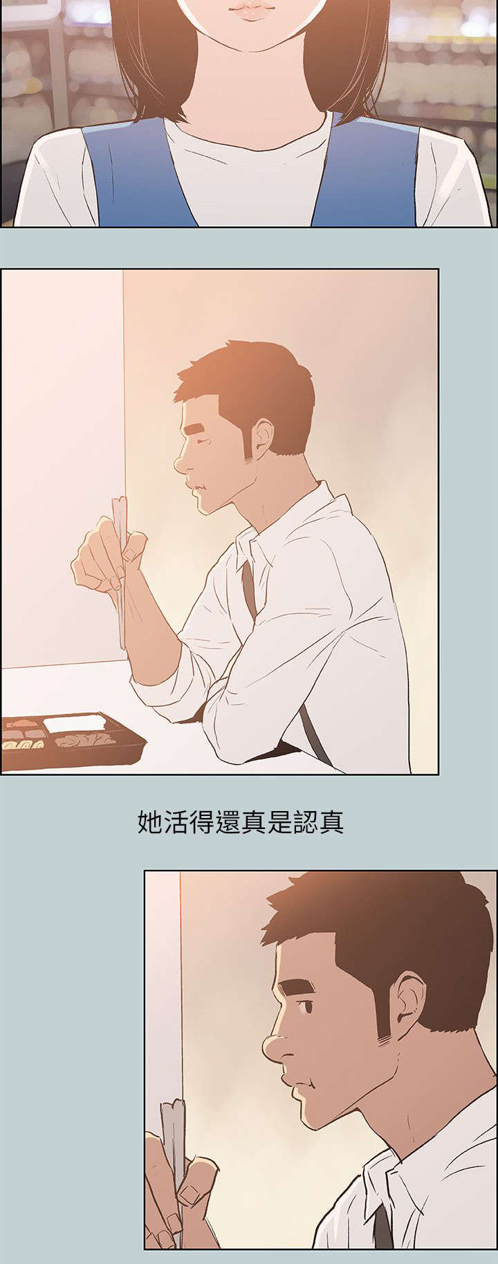 第65章：新房3