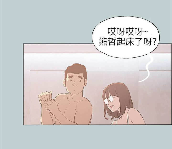 第47章：唯一朋友9