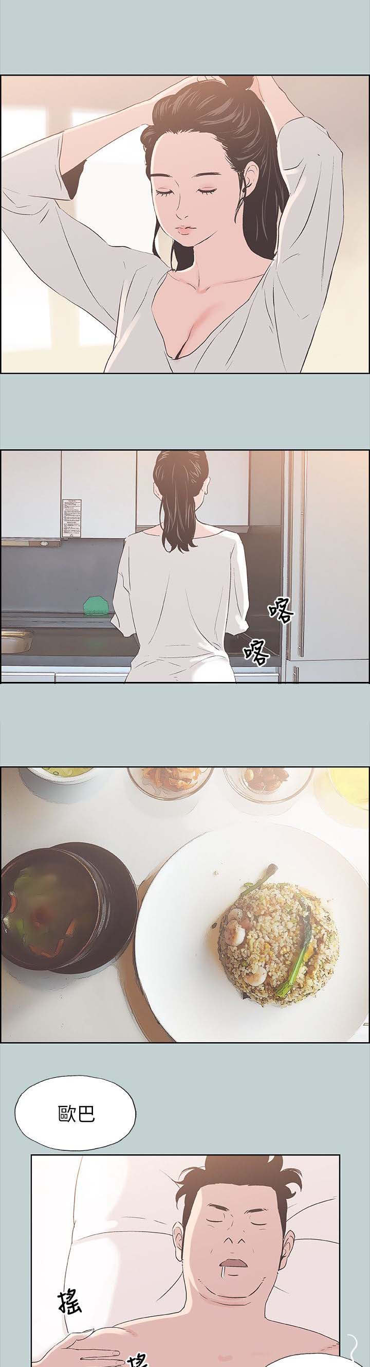 第89章：全职主妇10